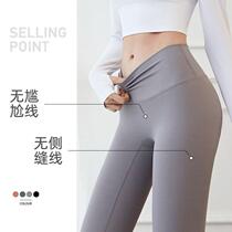 Overseas ~ Lululemon Dew Lemon No Awkward Thread High Waist Yoga Pants Fitness Nude Pants Women Speed Dry Honeydew