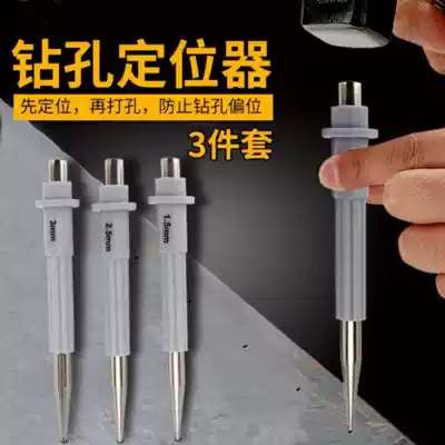 Tip punch positioning punching center work chisel Mark hole drilling slotting scribe drill drill drill steel