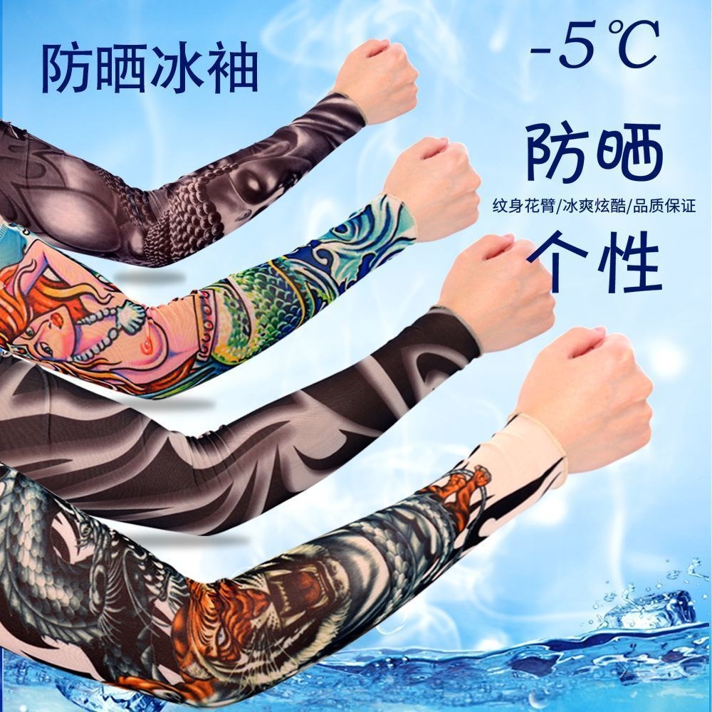 Summer slim Ice Silk Tattoo sunscreen Flowers Arm Ice arm Arm Sleeve Mitt glove Male sleeve Damp Resistant UV women