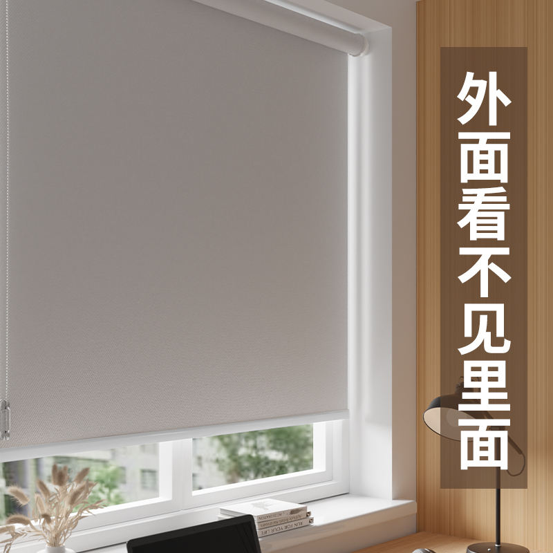 Curtains, Roller Blinds, Retractable, No-Drill Installation, Bathroom, Kitchen, Full Blackout, Sunshade, Balcony, Lift-And-Pull Type