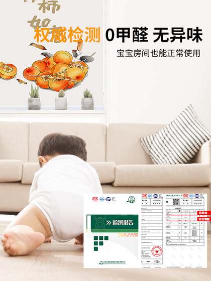 부엌 침실 욕실 방수 오일 방지 커튼 감시 Ruyi 만화 롤러 블라인드 롤러 폴 타입 커버 커튼