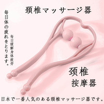 Cervical spine massage clip hand-held neck shoulder cervical spine massager roller kneading neck office neck clip