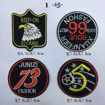 Embroidery cloth stickers English letter embroidery cloth patch patch clothes jeans patch hole decoration patch fashion stickers children