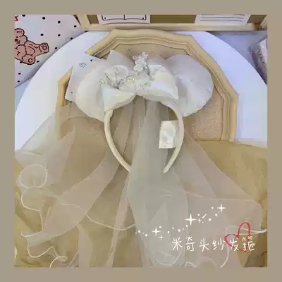 Snow White hair accessories cute Mickey head yarn hair hoop white gauze White Snow White Super fairy lace hairpin hair accessories less