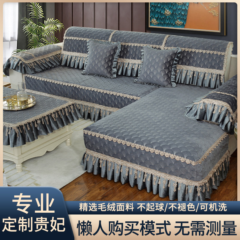Sofa pad four seasons Universal sofa cushion cover simple anti-slip home all-inclusive cover cover customization