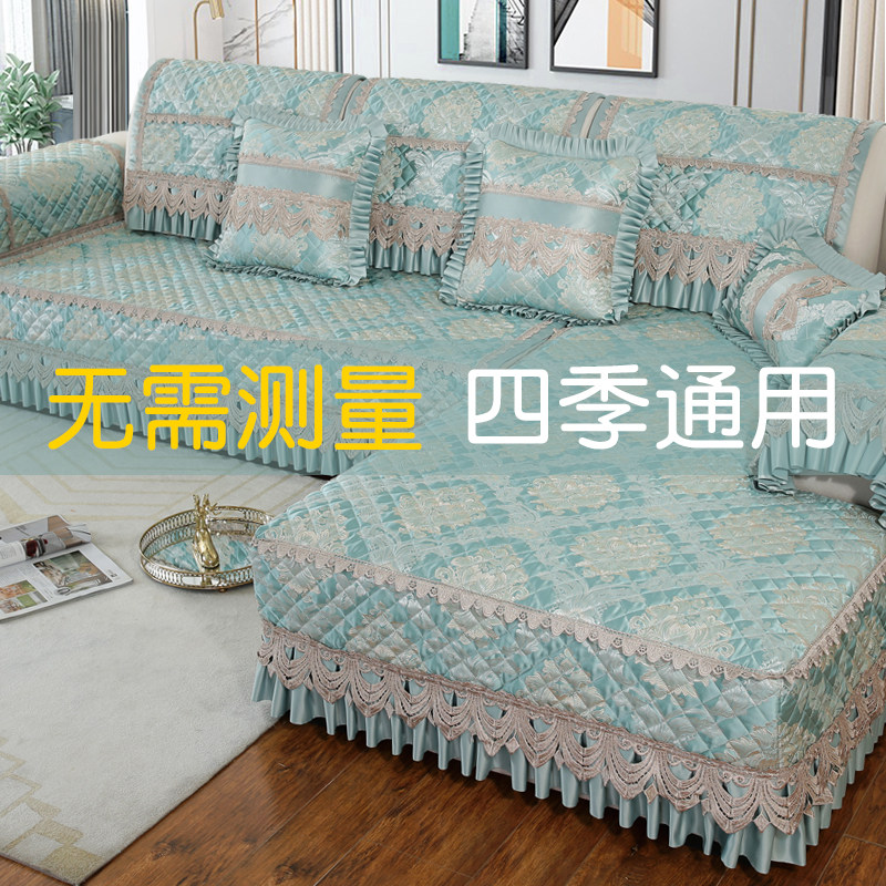 Sofa pad four seasons of general anti - slip cushion mat 2022 sofa cover all - inclusive can be simple modern cover scarf