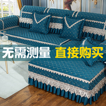 Sofa pad four seasons of general anti - slip cushion mat 2022 sofa cover all - inclusive can be simple modern cover scarf
