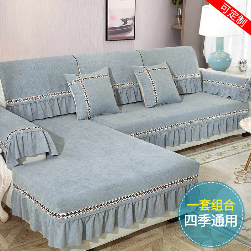 Four Seasons Universal Simple Modern Sofa Shelf All-inclusive Universal Anti-Slide Cover Customized