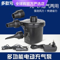 Germany and Japan imported Makita air mattress inflator universal pump air pump pump electric pump childrens play