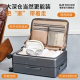 喵旅 Прочный вместительный и большой чемодан, 20 дюймов