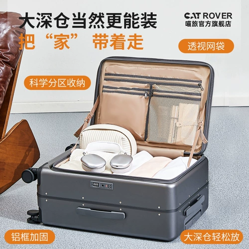 喵旅 Прочный вместительный и большой чемодан, 20 дюймов