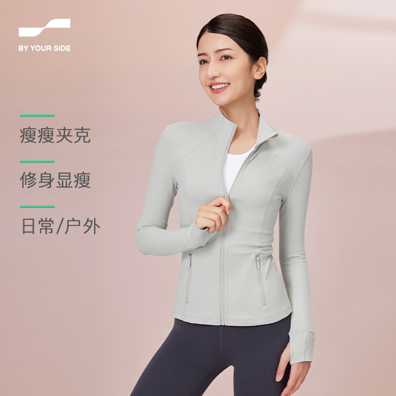 Side fitness suit stand collar zipper top stretch outdoor casual long sleeve running sport slim jacket jacket woman