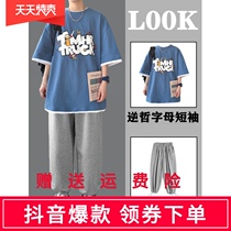 Reverse studios summer dress new trend letter printing loose Joker fake two short sleeve T-shirt boys Zhe 004
