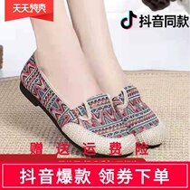 Mushroom fat Shop summer new ethnic style mother shoes comfortable breathable not stuffy feet super comfortable trembling sound same model