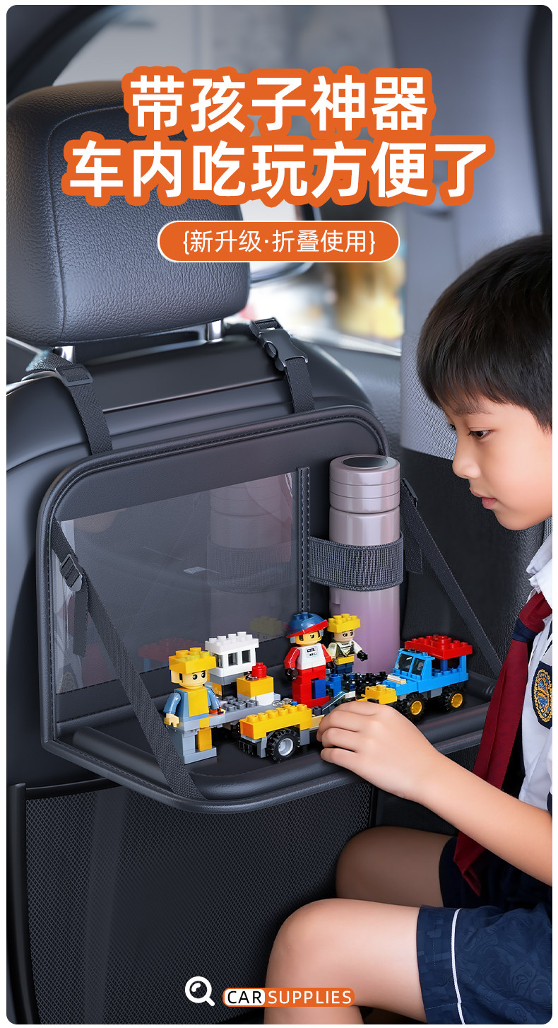 Car Seat Back Table, Rear Seat Folding Dining Table, Car Children's Dining Gadget, Small Table for Car Seat Back