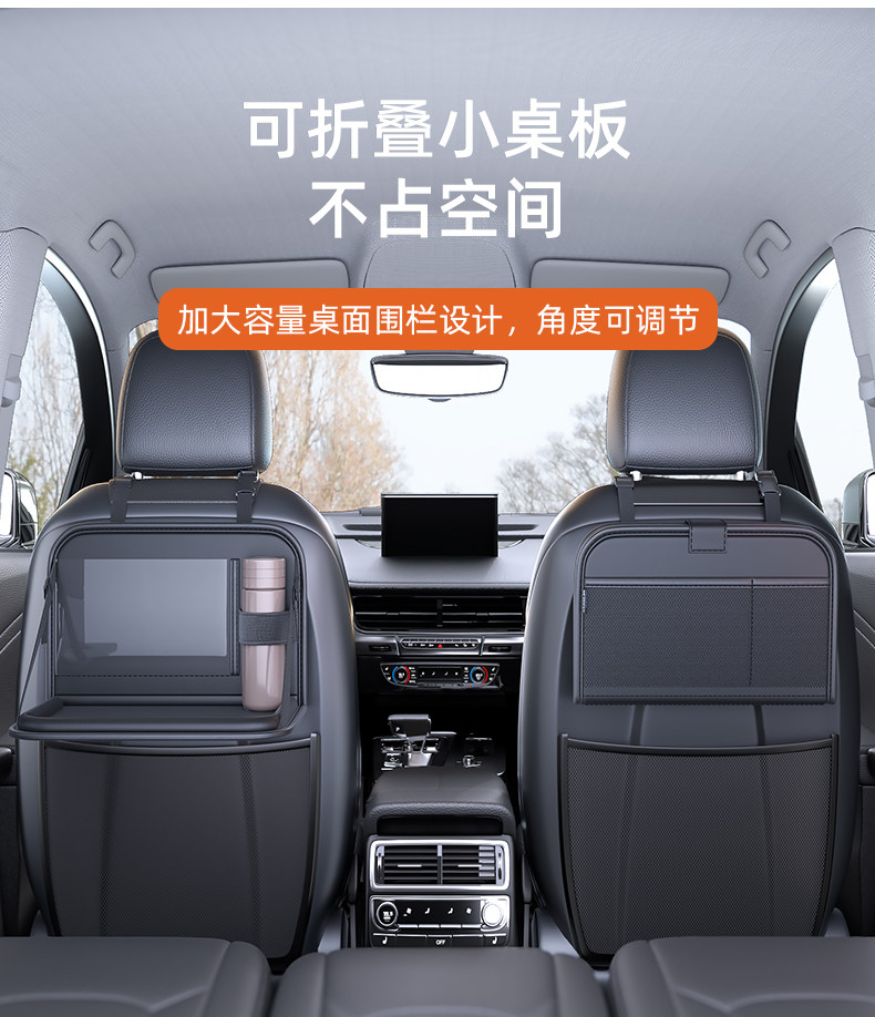 Car Seat Back Table, Rear Seat Folding Dining Table, Car Children's Dining Gadget, Small Table for Car Seat Back
