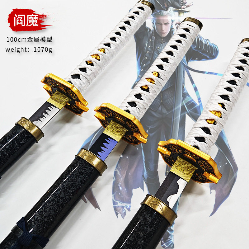 鬼泣5维吉尔阎魔木刀但丁金属日轮刀阎魔道具动漫武器模型100cm_游戏_淘宝游戏网