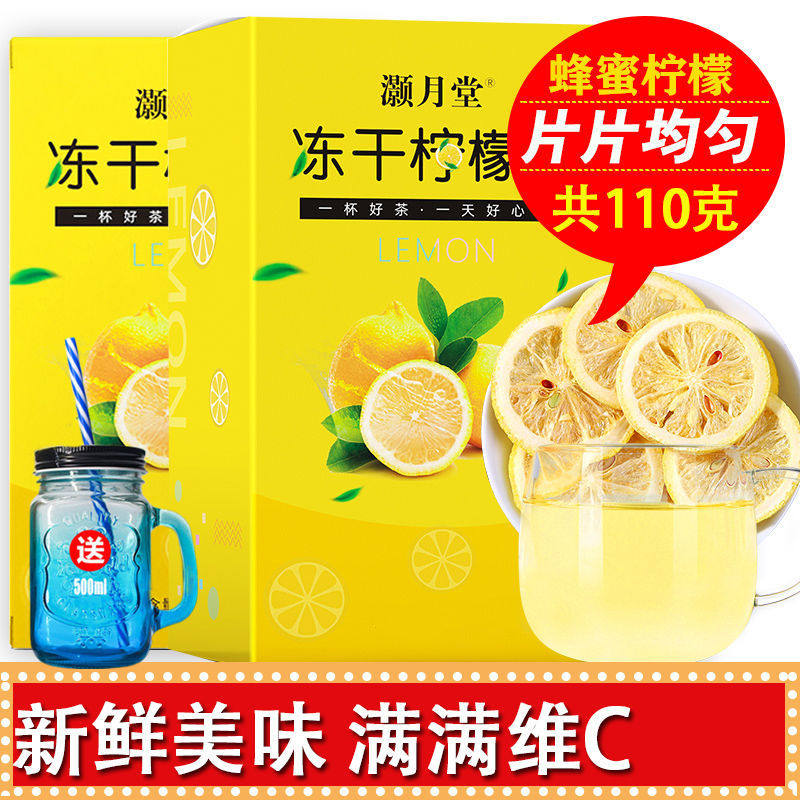 Lemon Slices Bubble Water Weight Loss Fruit Tea Freeze-dried Lemon Slice Flowers Tea Whitening Lemon Slice Honey Thyme Tea Bag