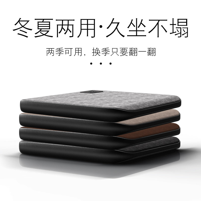 Cushion office sedentary memory cotton winter and summer dual-use chair cushion home dining table chair stool cushion strap student fart pad