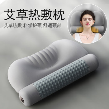 Mugwort Hot Compress Cervical Spine Pillow, Cylindrical Heating Neck Pillow, Memory Foam Moxibustion Pillow for Neck Protection and Sleep Aid