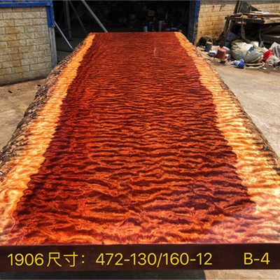472*145*12 Water ripple Bahua large board grimace pattern Brazilian rosewood solid wood tea table dining table