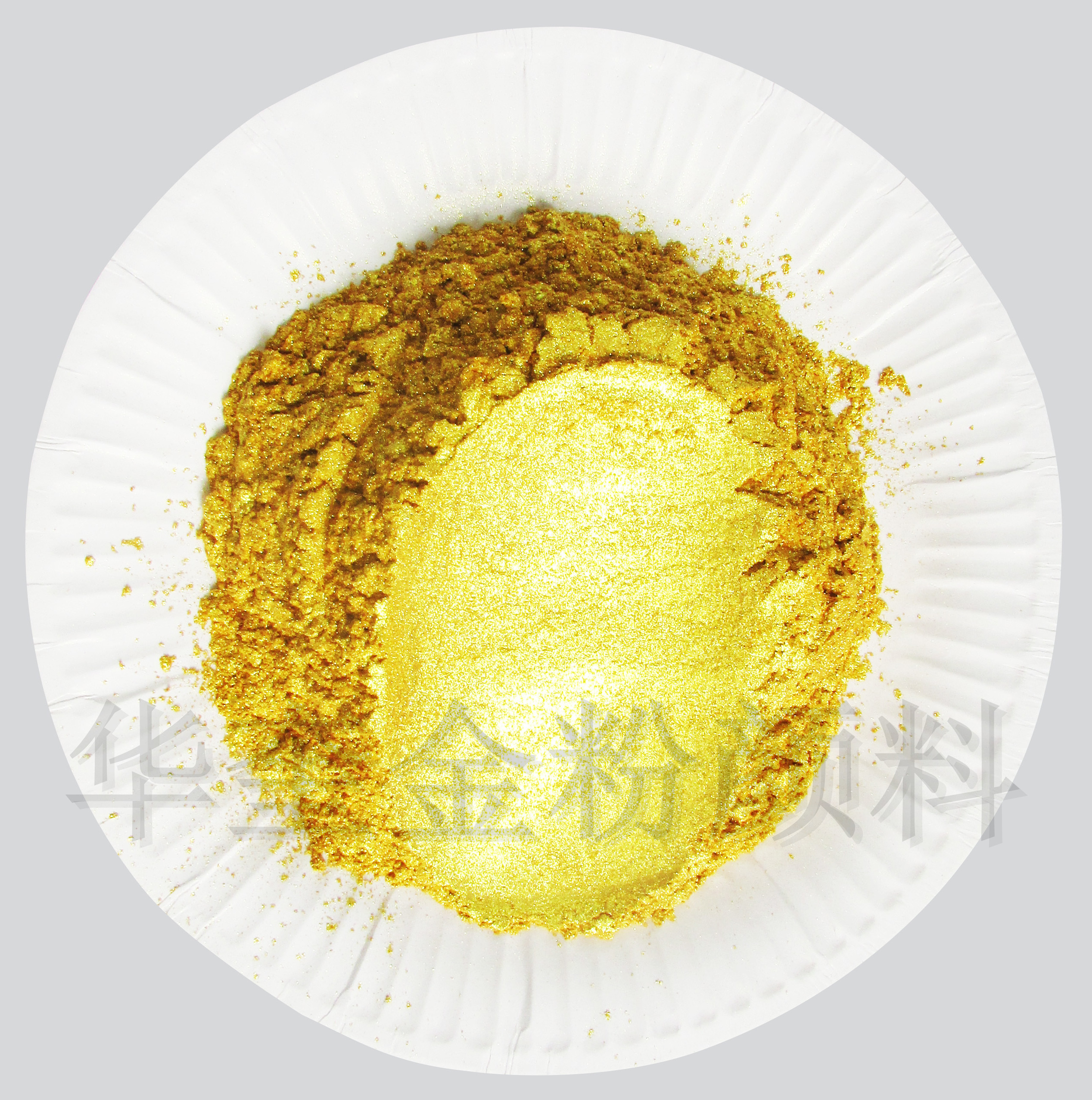 一家专注金银粉的店
