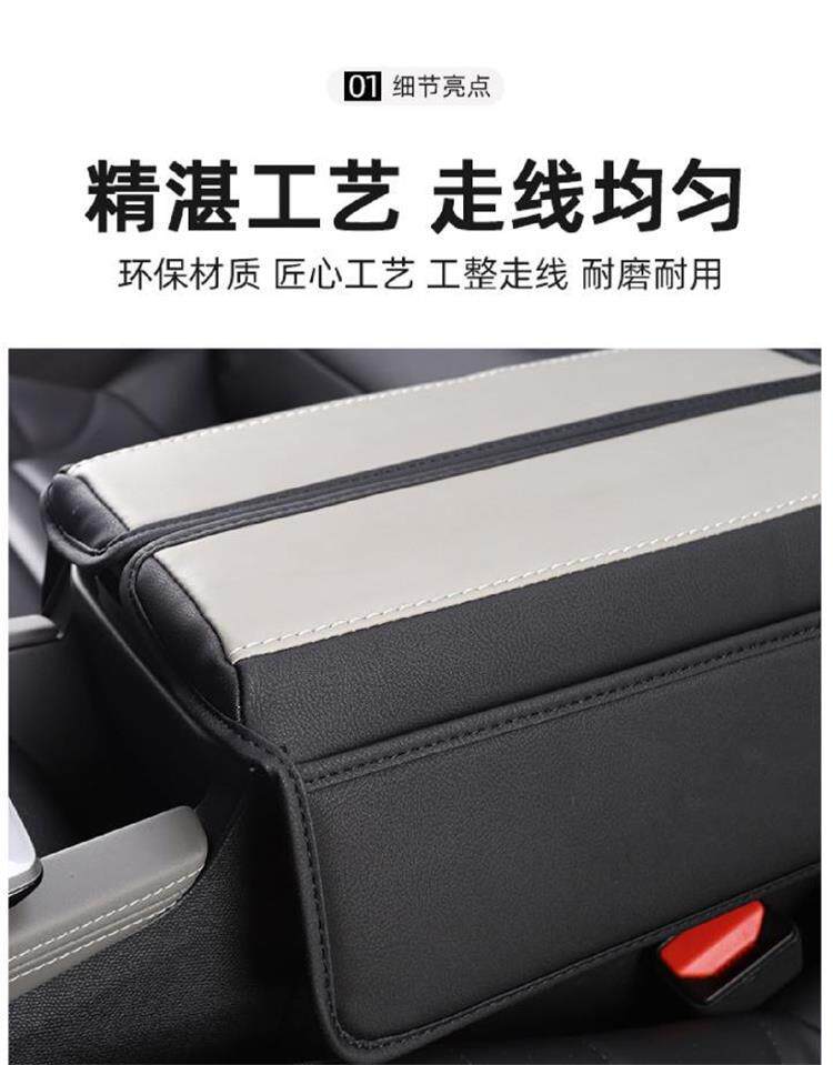 товар из китая 适用于雪铁龙凡尔赛c5x扶手箱套专用中央手扶箱皮套储物全包改装