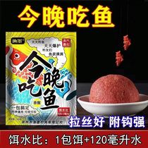 Deng Gang specializes in four-season crucian carp bait black pit wild fishing bait carp-killing grass carp fish-eating bait fragrant comprehensive fish bait