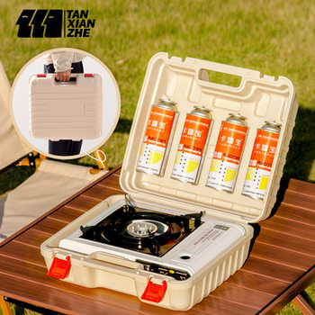 Casca furnace storage box outdoor portable outdoor stove cooker casca magnetic gas gas stove gas tank