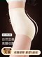 恋漫妮收腹裤强力收腹收小肚子女士收胯塑身裤神器品牌女2025新款