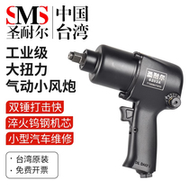 Taiwan Senel pneumatic wrench 1 2-inch industrial grade small wind gun machine high torque auto repair tire removal tool