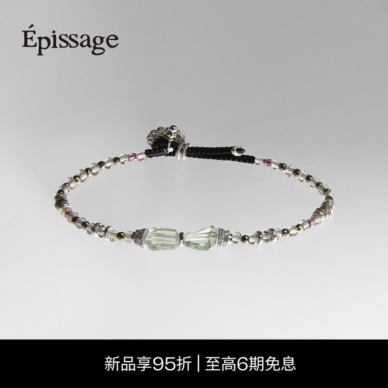 Epissage Carezza Series 26 New Carezza Series Gemstone Crystal Bracelet Women's Accessories