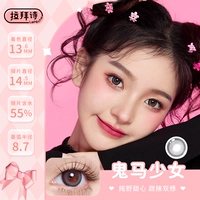 [Ghost Horse Girl] Смешанная и горячая девушка Shuiguang Chunye сладкий и прохладный ветер