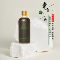 (Double Twelve) Full guidance on Zhang Fei Yi Jue Liquid’s enhanced counter freckle care solution