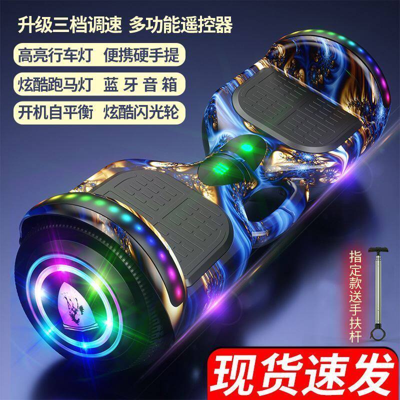 Work Adult Scooter Adult Balance Bike Kids 6-12 Adult Large Multifunctional Electric Travel 2021 New Model