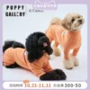 Товары от puppygallery旗舰店