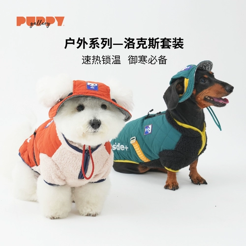 Корея Puppygally Rocke Set собачья одежда для собак осень зима зима зима теплые педантичные шляпа собаки
