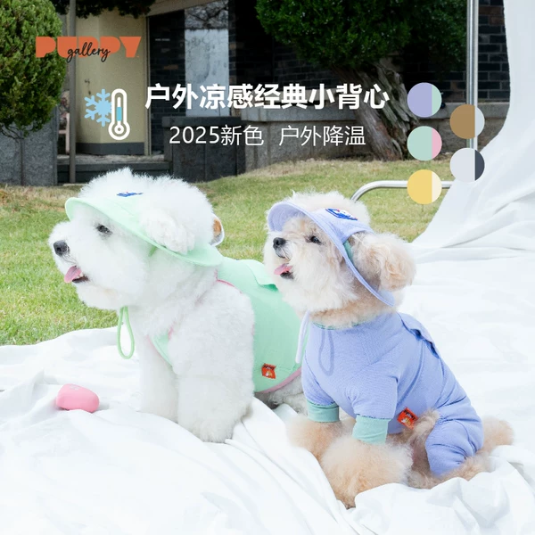 Товары от puppygallery旗舰店