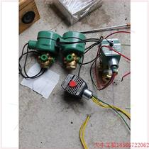 Negotiate the price directly without delivery: ASCO solenoid valve