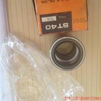 Negotiate the price directly and do not send it: Japanese THK Bearing ST40 Actual Photos and Multiple Pictures Rechargeable and Project Remaining Materials