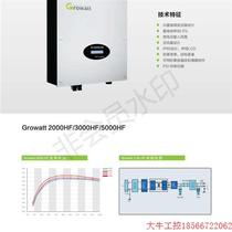 Negotiate the price directly without delivery: grid-connected inverter 5 kW Hanergy transformer 3 kW Growatt photovoltaic power generation
