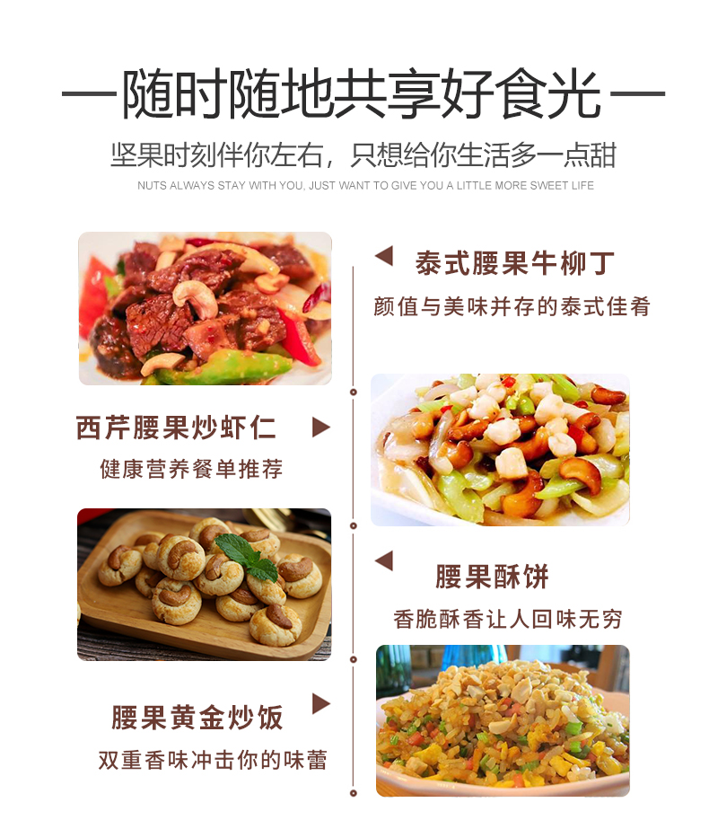 咪GO鹦鹉 原味低温烘焙腰果仁 500g 图9