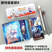 Ottman amended with elementary school student Autman Double Double Pencil Case Cartoon Middle Sex Pen Children Stationery Suit Gift Box