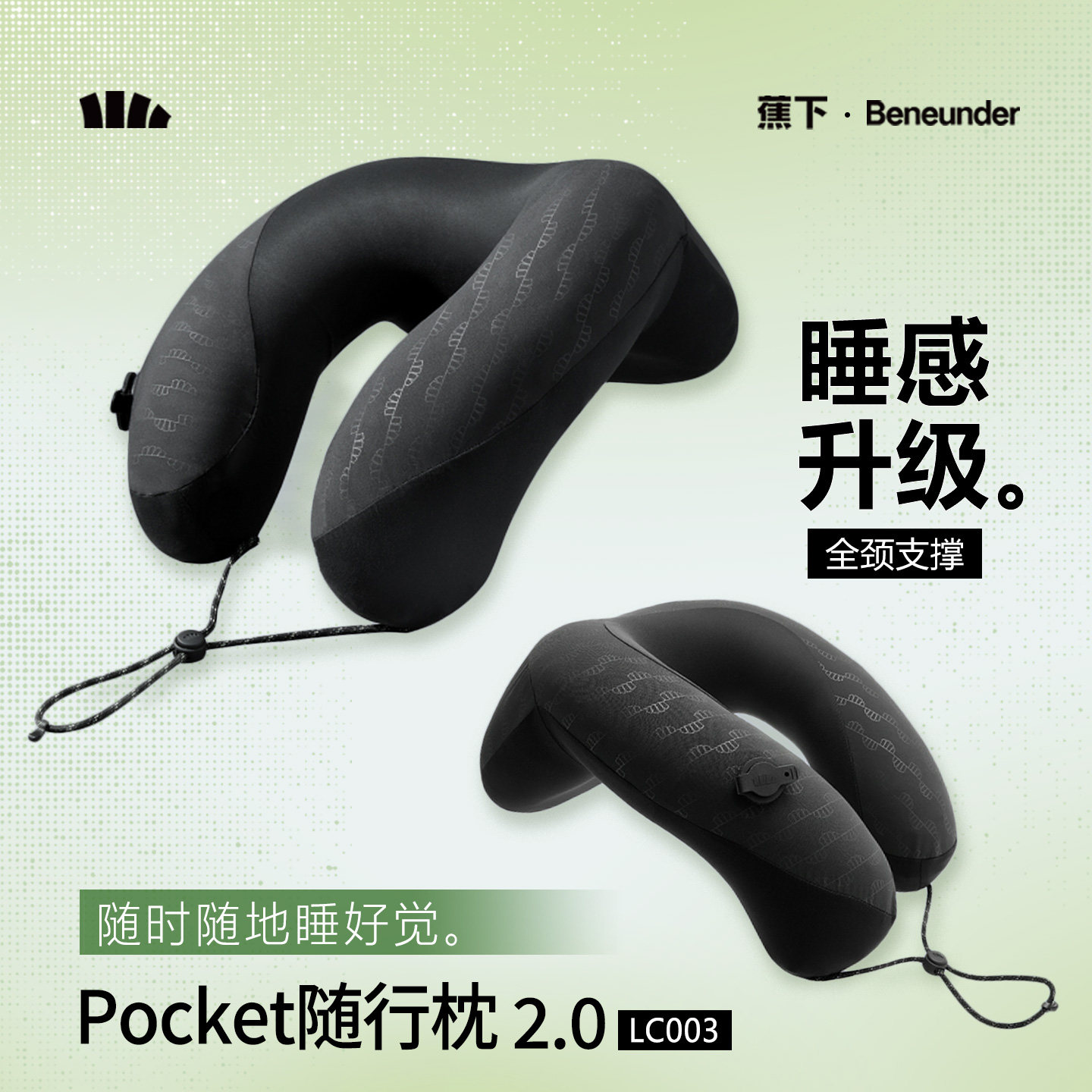 Banxia LC612 ポケットピロー インフレータブルピロー ポータブルトラベルネックサポートピロー 車、高速鉄道、飛行機用 - U字型