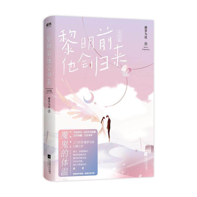 太極拳之研究 3冊セット　吳圖南 正版】太極拳之研究吳圖南太極功馬有清-淘寶Taobao | 天貓Tmall