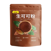 Raw Cocoa Powder Baking Exclusive Pure Cocoa Powder Flush Drinking Unalkalized Cocoa Powder No Cane Sugar Official Flagship Store 521
