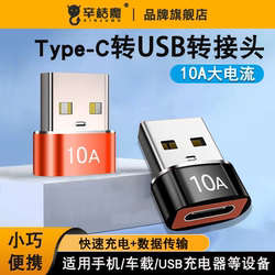 USB-TypeC 어댑터 PD 고속 충전 데이터 케이블