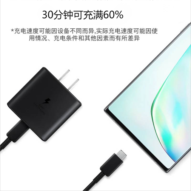45W Fast Charger is suitable for Samsung S23ultra charger 25W data cable FOLD3/4/5 mobile phone fast S22/Note20 original header