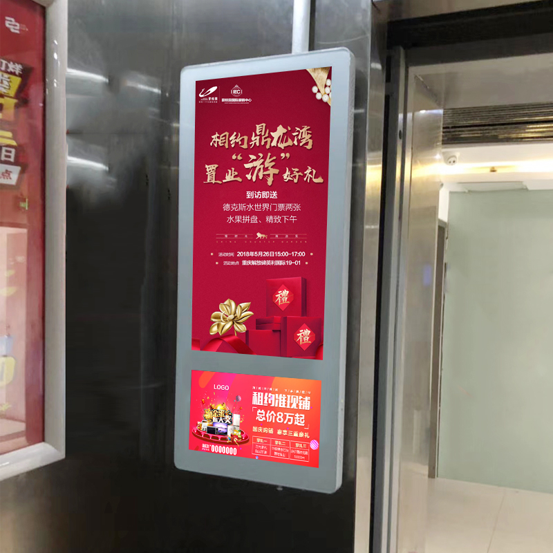 Elevator advertising machine display focus wall-mounted high-definition LCD player building intelligent network video promotion