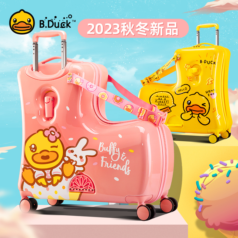 Bduck Little Yellow Duck Children's Rideable Suitcase with Universal Wheels, Trolley Case for Little Boys, Travel Suitcase for Baby Girls